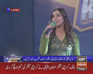 Hottest Performance by Komal Rizwi in PSL opening Ceromony