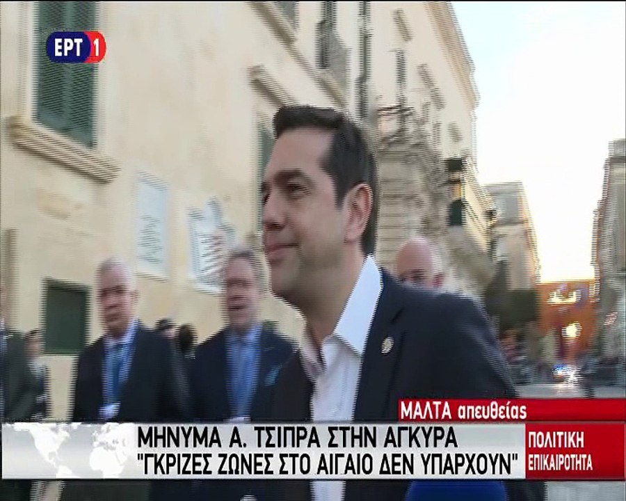 tsiprasMalta