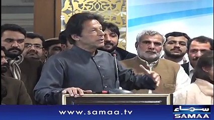 Imran Khan speech in Health Care Conference in Peshawar