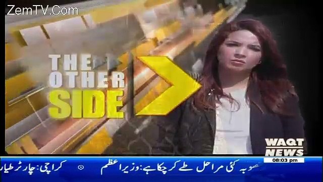 The Other Side – 3rd February 2017