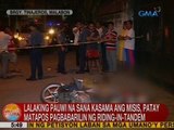 UB: Lalaking pauwi na sana kasama ang misis, patay matapos pagbabarilin sa Malabon