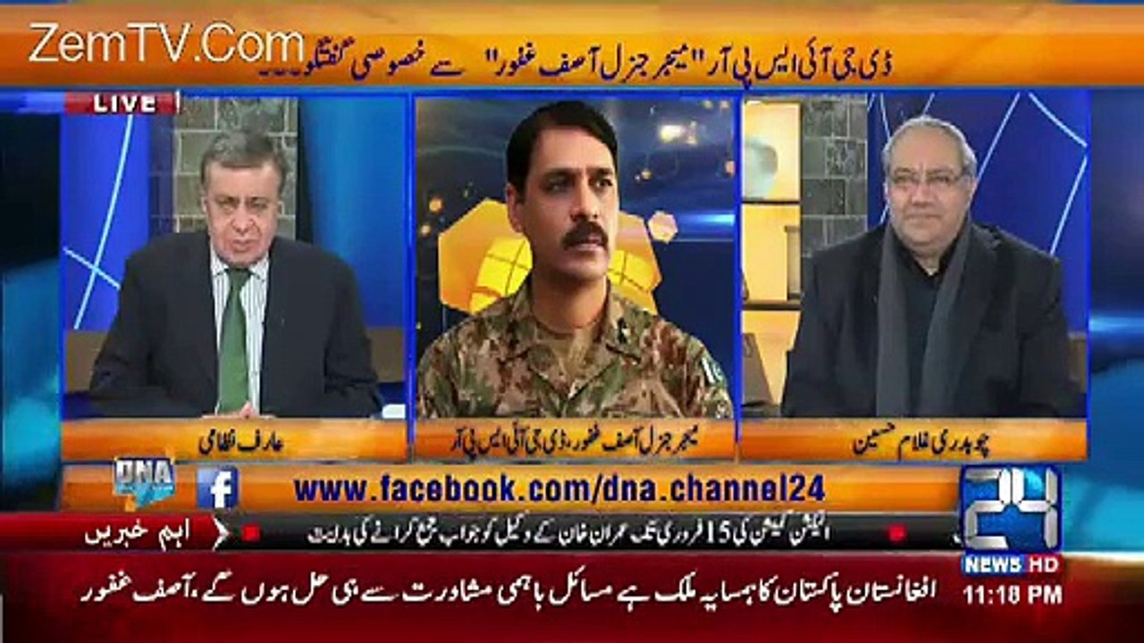 KPK Police is better then before DG ISPR Asif Gafoor Praising KPK Police