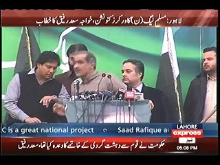 Workers Convention Is Our First Answer It Is Quite Enough For You Said By Saad Rafique