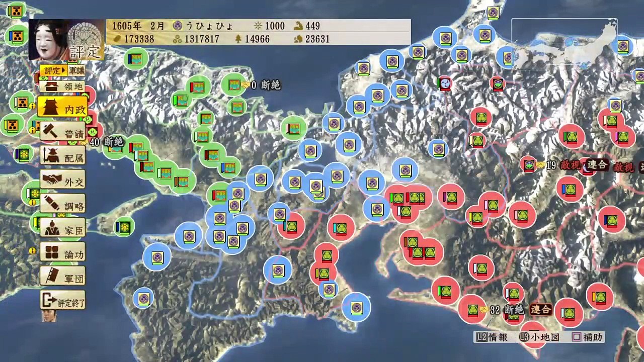 明智家臣で袋叩き (359)
