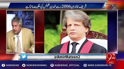 Justice Asif Khosa's Horrible Remarks About Nawaz Sharif And His League