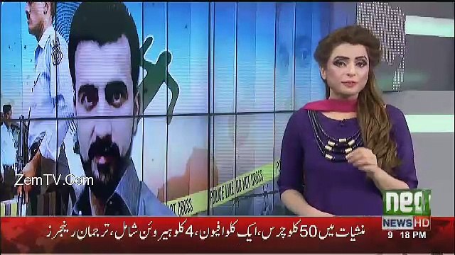 Neo News Bulletin - 3rd February 2017