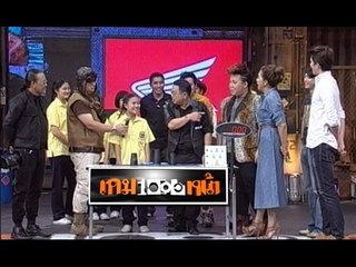 แข่ง.. "Stack Team" ..{ เกมพันหน้า 15 เม.ย. 55 }_ part 1