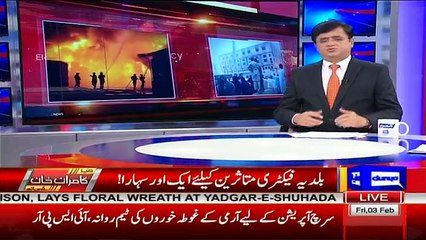 Dunya Kamran Khan Kay Sath - 3rd February 2017 Part-1