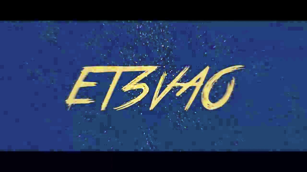 INTRO CANAL ET3VAO