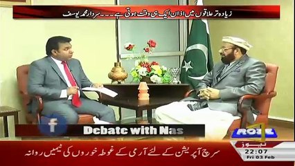 Debate With Nasir – 3rd February 2017