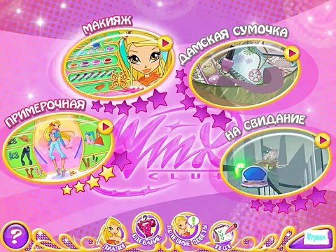 Винкс прождение ИГРЫ на русском Свидание Стеллы
