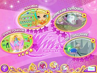 Винкс прождение ИГРЫ на русском Свидание Стеллы
