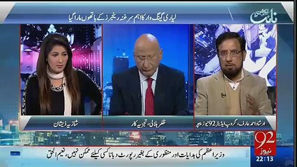 Night Edition - 3rd February 2017