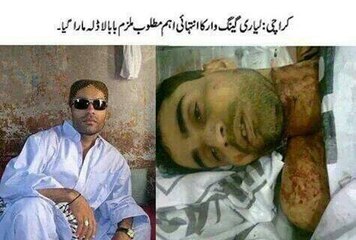 Story Of Lyari Gang war Leader Ladla Baba