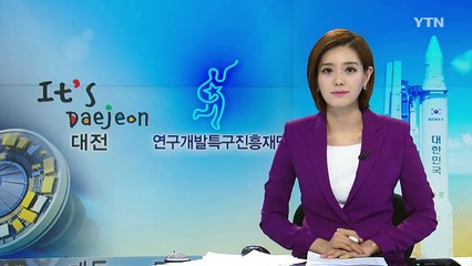 핵융합 기술 핵심 '플라스마 가두기'...올해 목표 100초 / YTN (Yes! Top News)