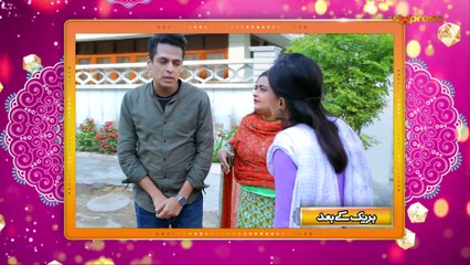 Yehi Hei Zindagi Season4 (Episode 03)