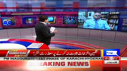 Dunya Kamran Khan Kay Sath - 3rd February 2017 Part-2