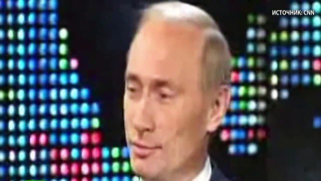 Путин 15 лет спустя