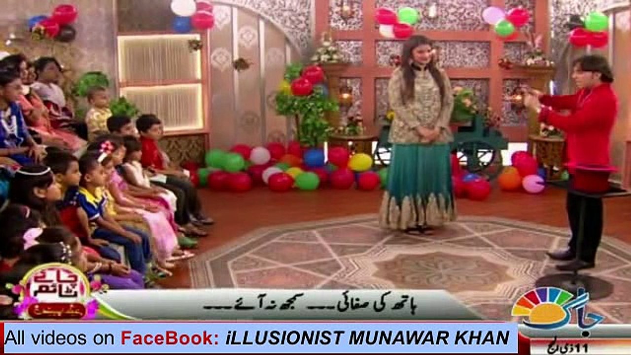 Munawar Khan comedy Diminishing cards magic trick