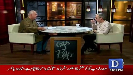 Zara Hut Kay - 3rd February 2017