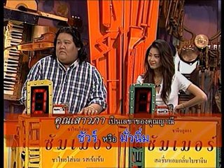 รายการ.. "แสบคูณสอง" ..(เทป 35).. แสบรับเชิญ : "ญานี จงวิสุทธิ์"