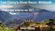 Tom Clancy's Ghost Recon Wildlands Beta Crack
