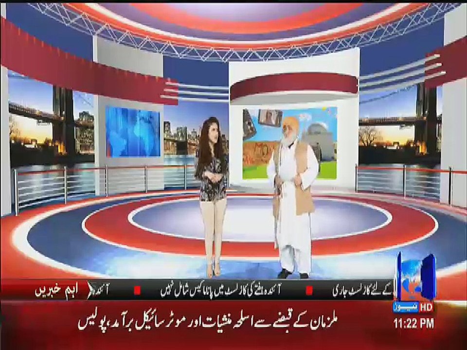 Kyun Kay Jamhooriat Hai - 3rd February 2017