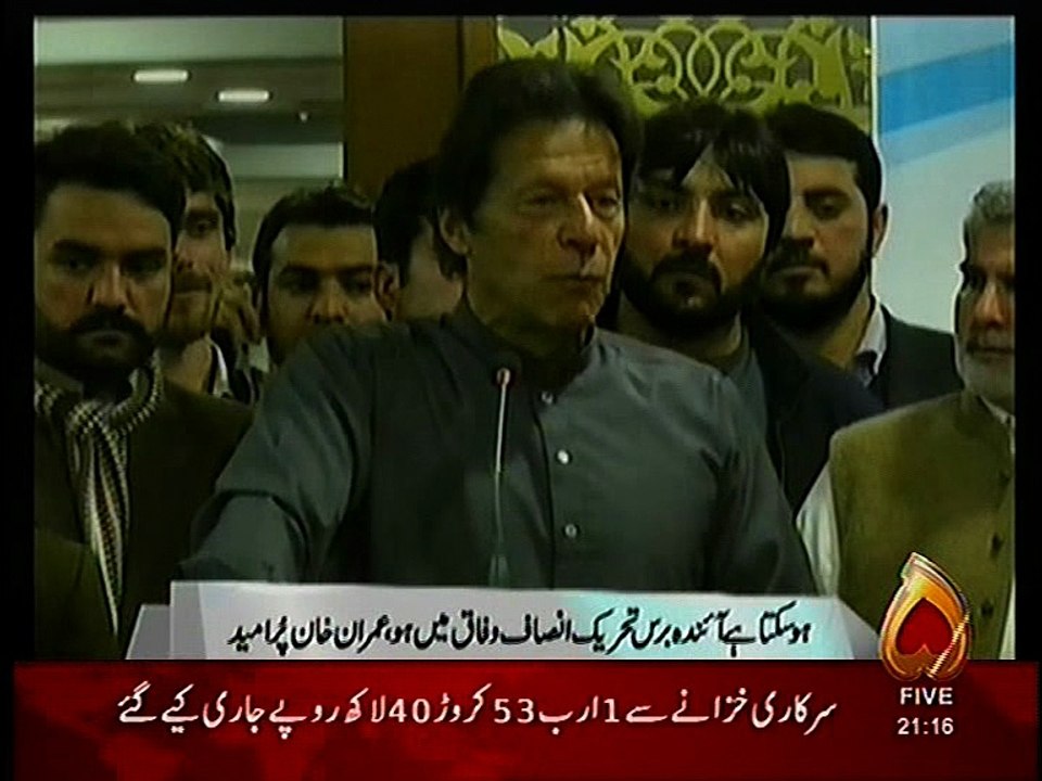 IMRAN KHAN