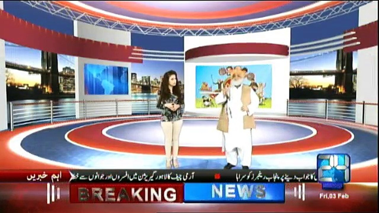 Kyun Kay Jamhooriat Hai - 3rd February 2017