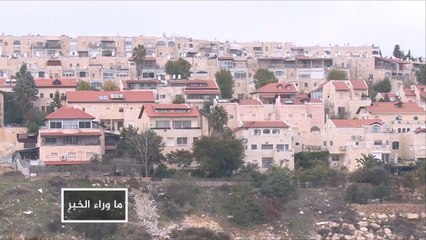 واشنطن ترى إمكانية للسلام بين مستوطنات إسرائيل