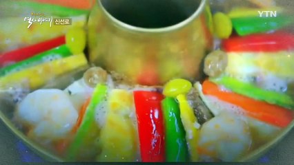 선비의 지혜가 담긴 음식, 신선로 / YTN (Yes! Top News)