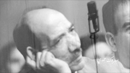 أحمد رامي يرثي أم كلثوم في قصيدة نادرة