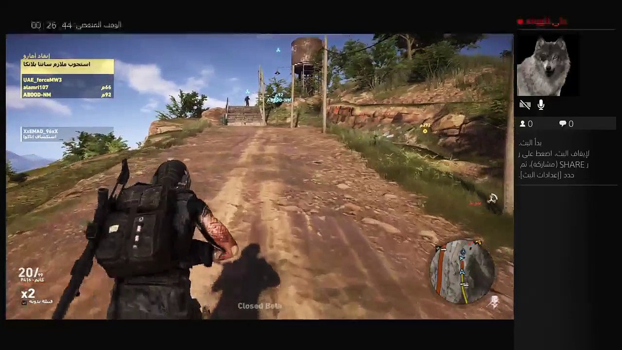 #جوست_ريكون وايلدلاند بيتا Ghost Recon Wildland (12)