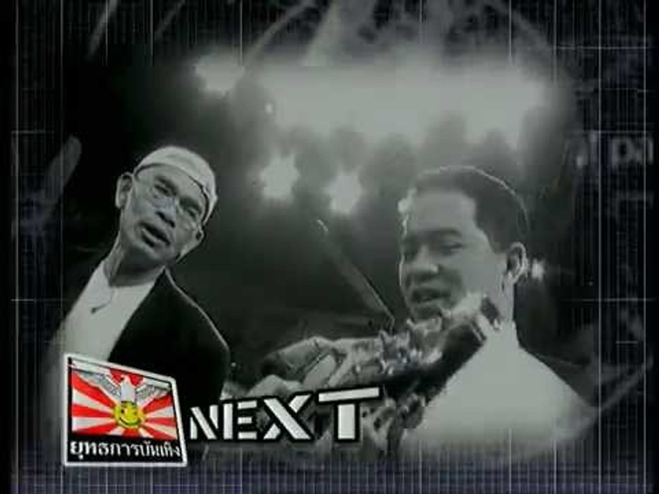 รายการ.. "ยุทธการบันเทิง" ..(เทป 30)