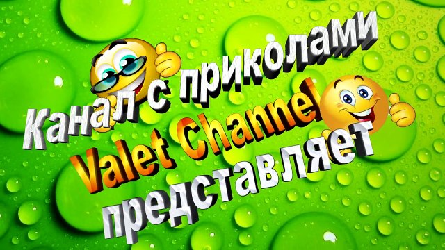 Лучшие приколы 2017 - УГАРНЫЕ ПРИКОЛЫ ДО СЛЕЗ №173 - Новые смешные видео - самый лучший