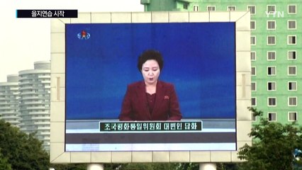 北 "침략 징후 보이면 핵 선제 타격"...南 "위협적 언사 유감" / YTN (Yes! Top News)