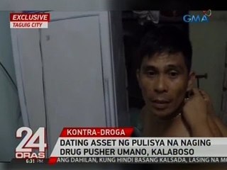 24 Oras: Exclusive: Dating asset ng pulisya na naging drug pusher umano, kalaboso