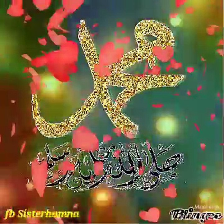 هل لك الشرف بنشر هذا الاسم على صفحتك #محمد لو لك الشرف دوس لايك وصلي على الرسول واعمل مشاركة