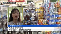 '싱거운' 국산 맥주...맛 좋게하는 방안 나올까? / YTN (Yes! Top News)