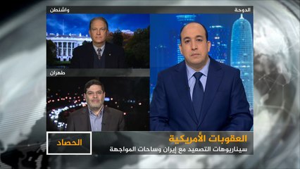 الحصاد 2017/2/3-ترمب وإيران.. سيناريوهات التصعيد