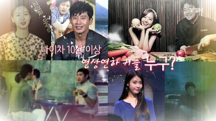 신하균·김고은 열애 인정...'연상연하' 스타 커플은? / YTN (Yes! Top News)