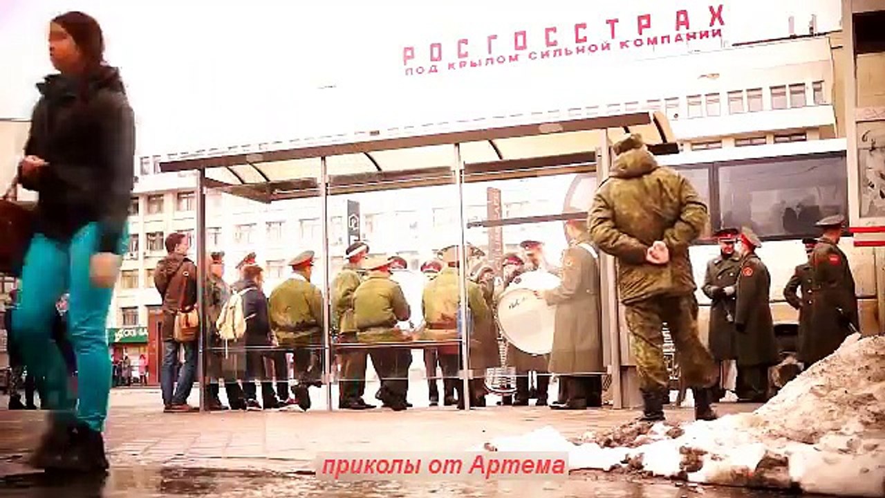 Приколы от Артема №55