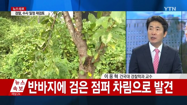 롯데그룹 2인자 이인원, 검찰조사 앞두고 자살 / YTN (Yes! Top News)