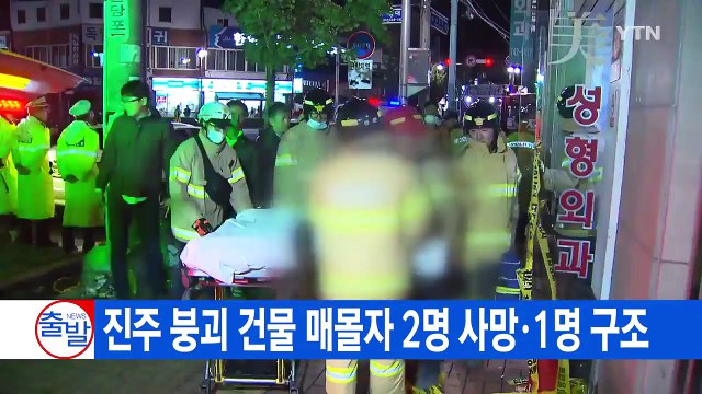 [YTN 실시간뉴스] 콜레라 감염경로 '오리무중'...조사 확대 / YTN (Yes! Top News)