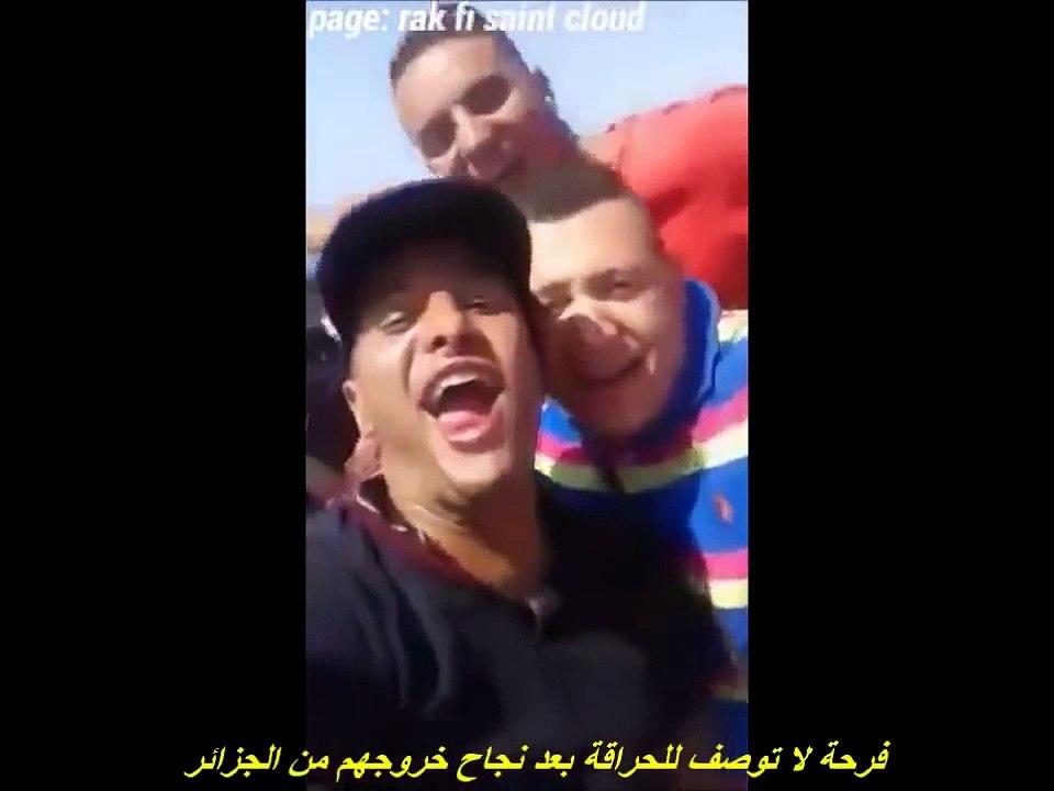 وصول حراقة جزائريين الى سردينيا انطلاقا من عنابة بينهم شيوخ ونساء و فرحة كبيرة Haraga جديد