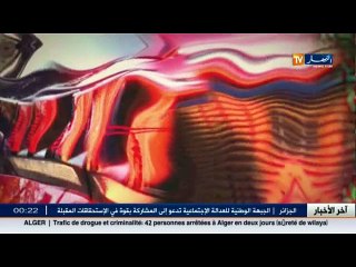 TOUTE OPTION.. سهرة السبت على النهار Tv