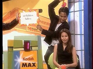 รายการ.. "รักกันสนั่นเมือง" ..(23 เม.ย. 2543)
