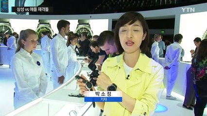 삼성 vs 애플 새 스마트워치 하반기 격돌 / YTN (Yes! Top News)