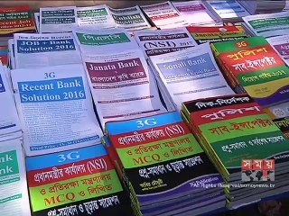 প্রতিবছর দেশের কর্মক্ষম মানুষের সংখ্যা বাড়লেও, বাড়ছেনা চাকরির সুযোগ