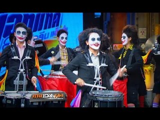 เกมพันหน้า .. โชว์ "แชมป์ดรัมไลน์ ร.ร.อุดมศึกษา" ..{ 23 ก.พ. 57 }.. part 2